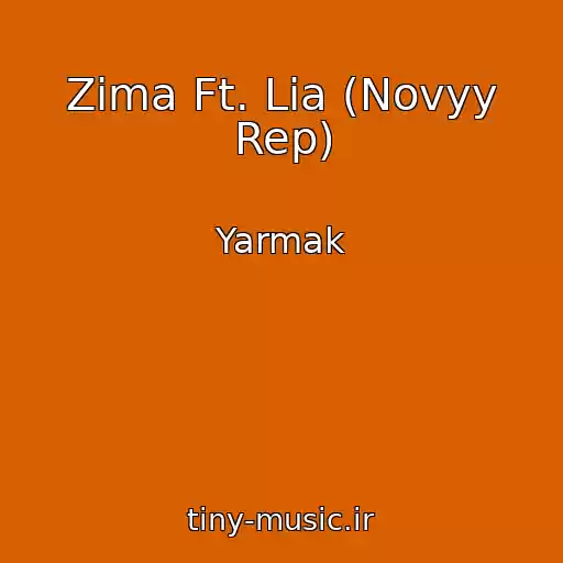 کاور آهنگ Zima Ft. Lia (Novyy Rep) از Yarmak