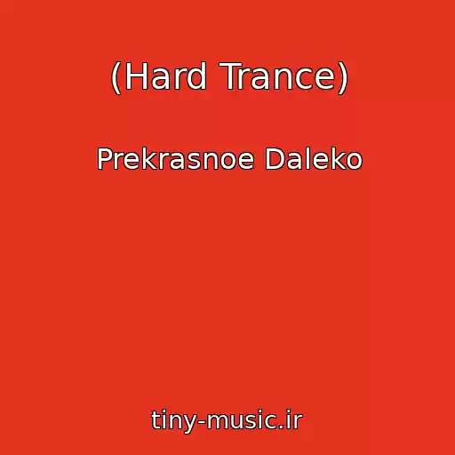 کاور آهنگ (Hard Trance) از Prekrasnoe Daleko