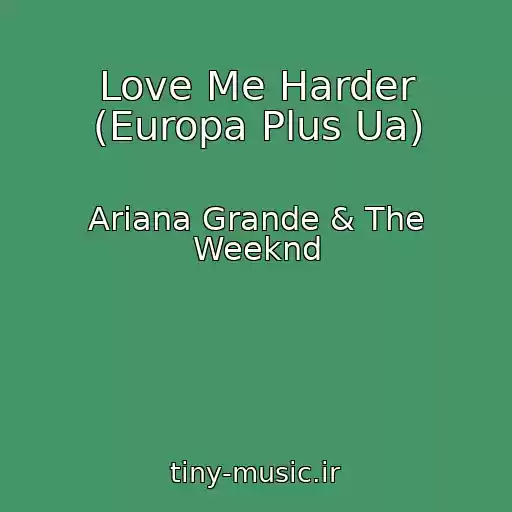 کاور آهنگ Love Me Harder (Europa Plus Ua) از Ariana Grande & The Weeknd