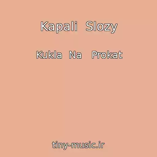 کاور آهنگ Kapali  Slozy از Kukla  Na   Prokat