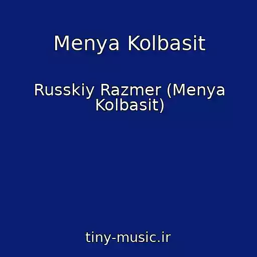 کاور آهنگ Menya Kolbasit از Russkiy Razmer (Menya Kolbasit)