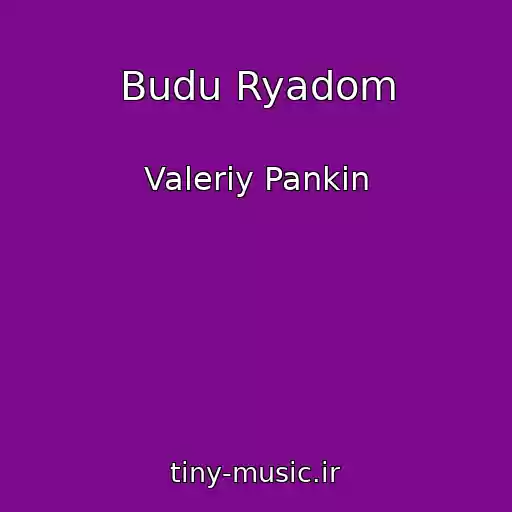 کاور آهنگ Budu Ryadom از Valeriy Pankin