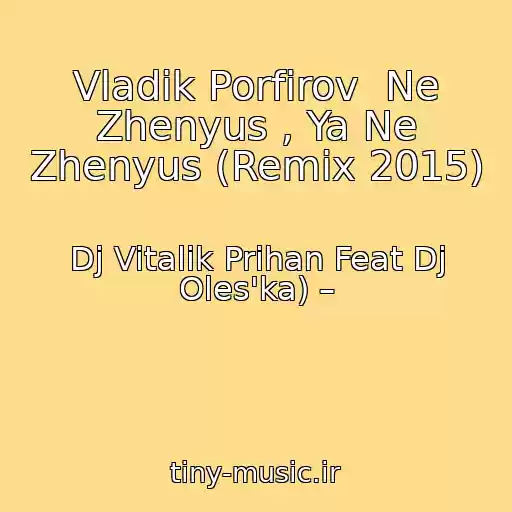 کاور آهنگ Vladik Porfirov  Ne Zhenyus , Ya Ne Zhenyus (Remix 2015) از Dj Vitalik Prihan Feat Dj Oles'ka) –
