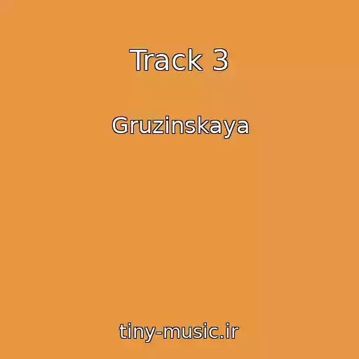 کاور آهنگ Track 3 از Gruzinskaya