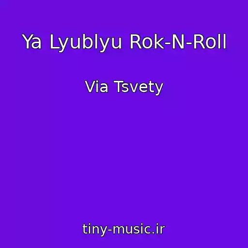 کاور آهنگ Ya Lyublyu Rok-N-Roll از Via Tsvety
