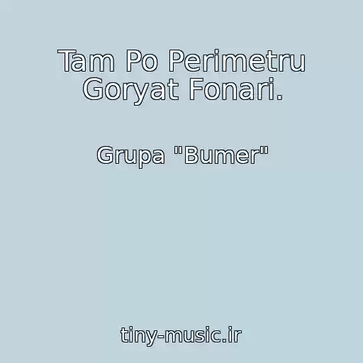کاور آهنگ Tam Po Perimetru Goryat Fonari. از Grupa "Bumer"