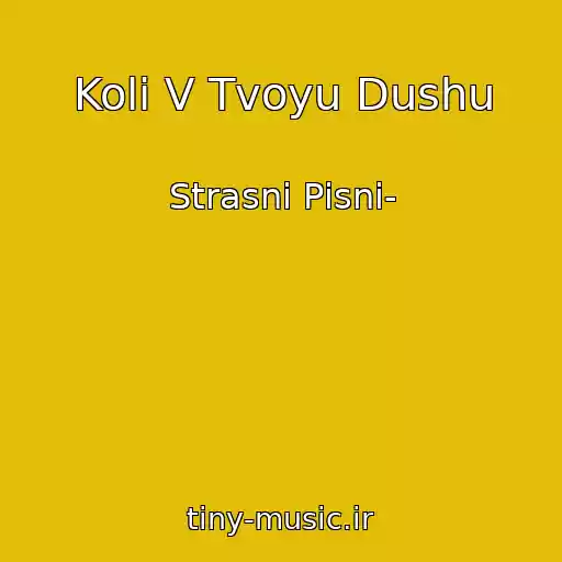 کاور آهنگ Koli V Tvoyu Dushu از Strasnі Pіsnі-