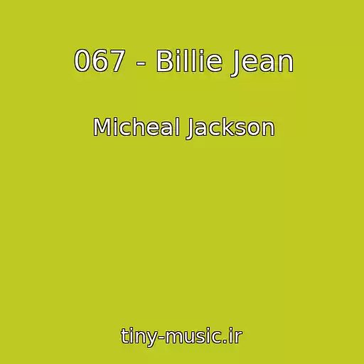 کاور آهنگ 067 - Billie Jean از Micheal Jackson