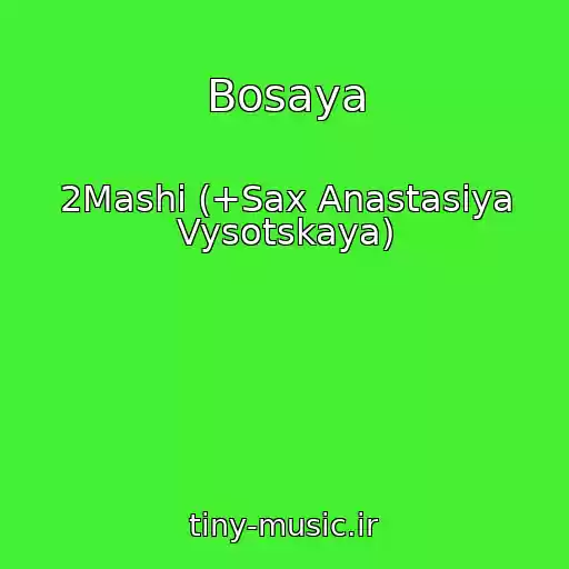 کاور آهنگ Bosaya از 2Mashi (+Sax Anastasiya Vysotskaya)