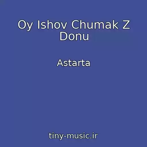 کاور آهنگ Oy Іshov Chumak Z Donu از Astarta