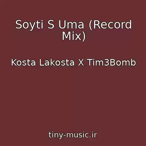 کاور آهنگ Soyti S Uma (Record Mix) از Kosta Lakosta X Tim3Bomb