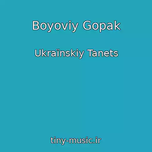 کاور آهنگ Boyoviy Gopak از Ukraїnskiy Tanets