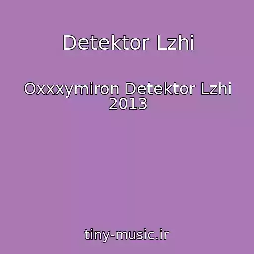 کاور آهنگ Detektor Lzhi از Oxxxymiron Detektor Lzhi 2013