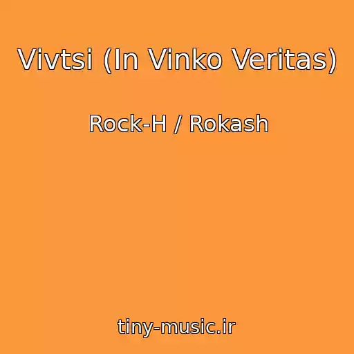 کاور آهنگ Vіvtsі (In Vinko Veritas) از Rock-H / Rokash
