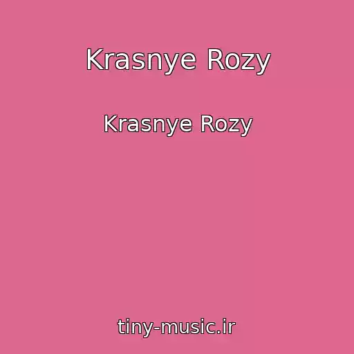 کاور آهنگ Krasnye Rozy از Krasnye Rozy