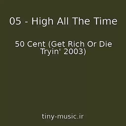 کاور آهنگ 05 - High All The Time از 50 Cent (Get Rich Or Die Tryin' 2003)