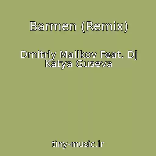 کاور آهنگ Barmen (Remix) از Dmitriy Malikov Feat. Dj Katya Guseva
