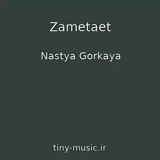کاور آهنگ Zametaet از Nastya Gorkaya