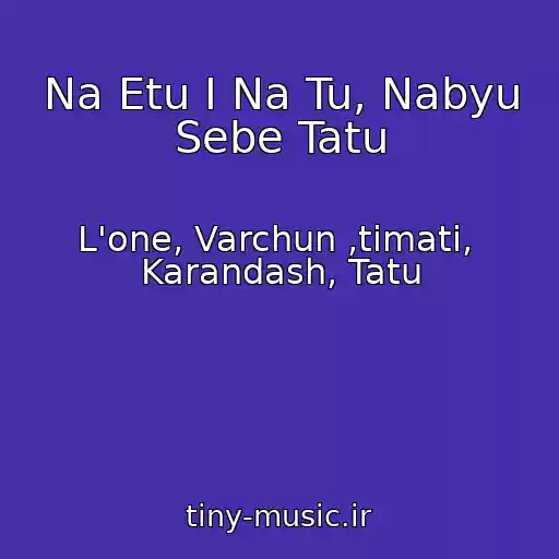 کاور آهنگ Na Etu I Na Tu, Nabyu Sebe Tatu از L'one, Varchun ,timati,  Karandash, Tatu