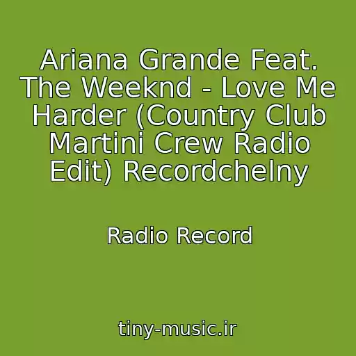 کاور آهنگ Ariana Grande Feat. The Weeknd - Love Me Harder (Country Club Martini Crew Radio Edit) Recordchelny از Radio Record