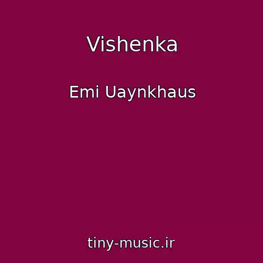 کاور آهنگ Vishenka از Emi Uaynkhaus