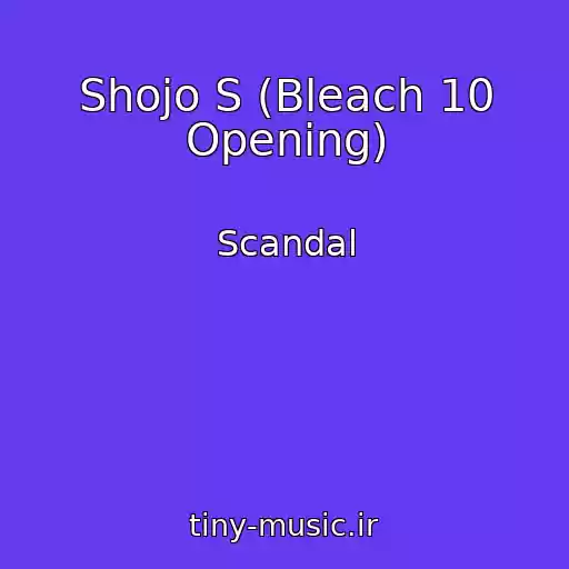 کاور آهنگ Shojo S (Bleach 10 Opening) از Scandal