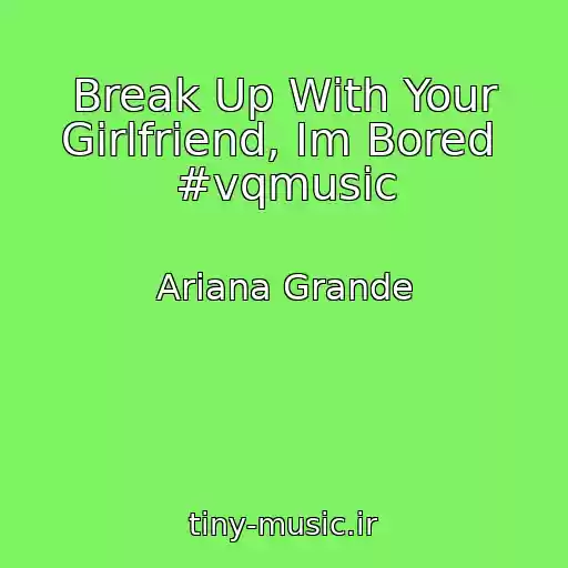 کاور آهنگ Break Up With Your Girlfriend, Im Bored  #vqmusic از Ariana Grande