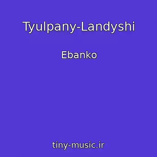 کاور آهنگ Tyulpany-Landyshi از Ebanko