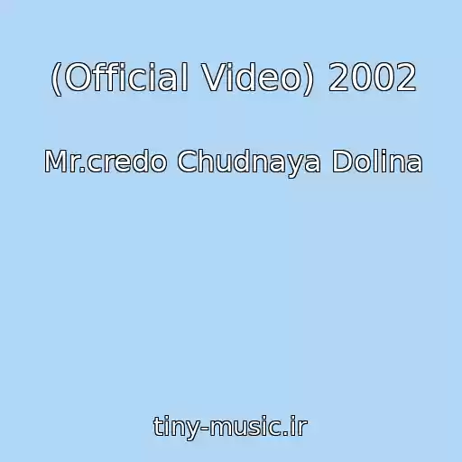 کاور آهنگ (Official Video) 2002 از Mr.credo Chudnaya Dolina