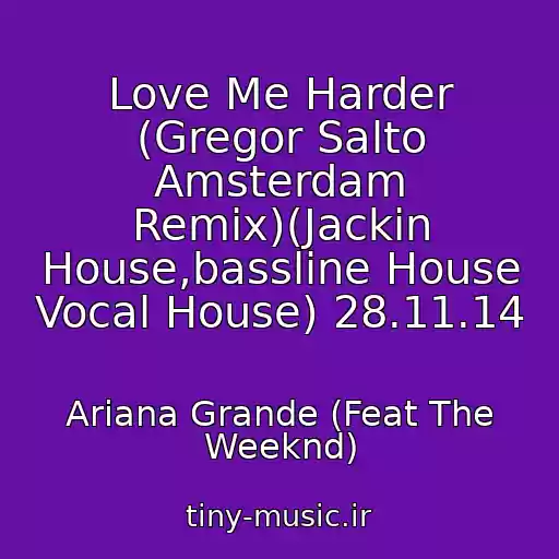 کاور آهنگ Love Me Harder (Gregor Salto Amsterdam Remix)(Jackin House,bassline House Vocal House) 28.11.14 از Ariana Grande (Feat The Weeknd)