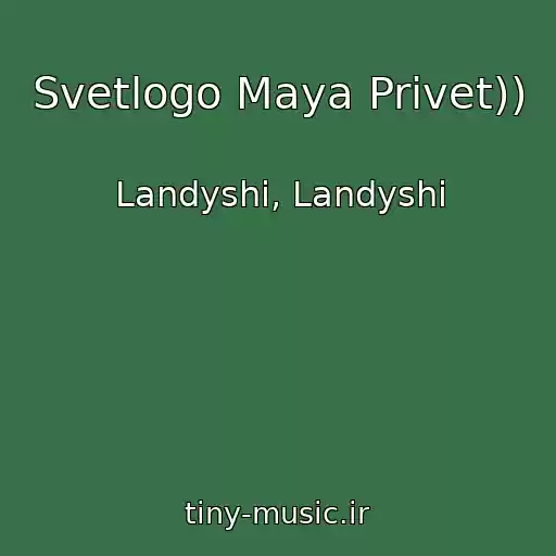 کاور آهنگ Svetlogo Maya Privet)) از Landyshi, Landyshi