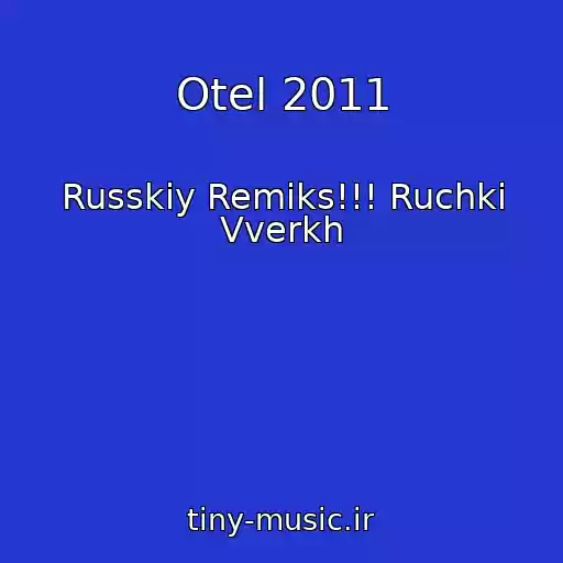 کاور آهنگ Otel 2011 از Russkiy Remiks!!! Ruchki Vverkh