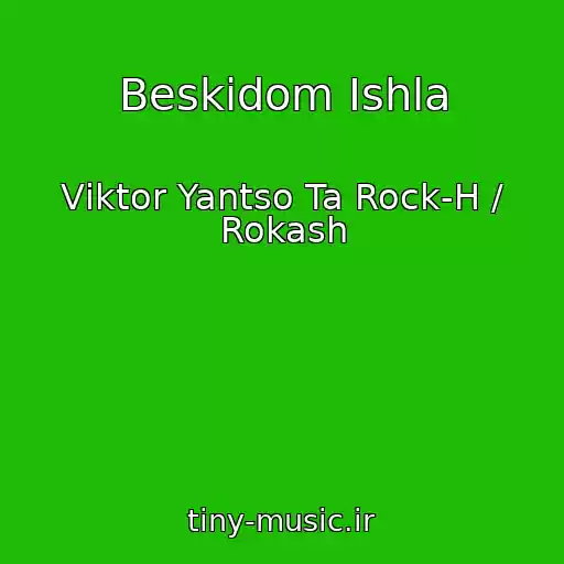 کاور آهنگ Beskidom Ishla از Vіktor Yantso Ta Rock-H / Rokash