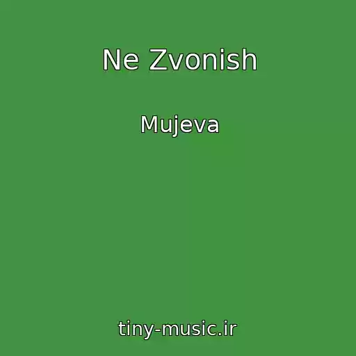 کاور آهنگ Ne Zvonish از Mujeva