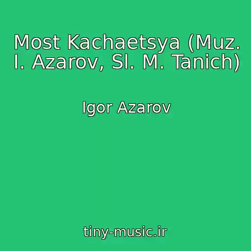 کاور آهنگ Most Kachaetsya (Muz. I. Azarov, Sl. M. Tanich) از Igor Azarov