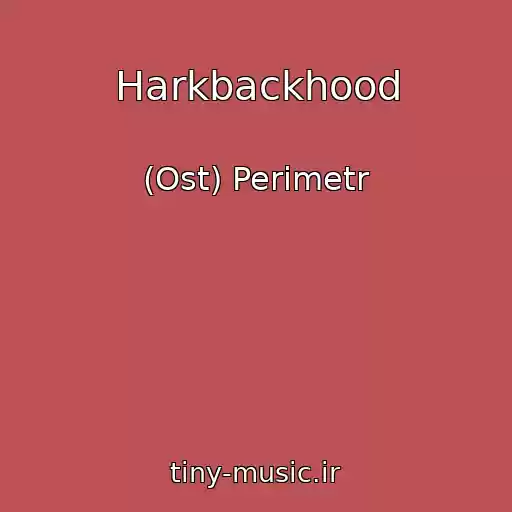 کاور آهنگ Harkbackhood از (Ost) Perimetr