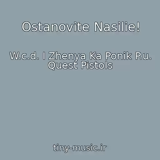 کاور آهنگ Ostanovite Nasilie! از W.c.d. I Zhenya Ka Ponik P.u. Quest Pistols