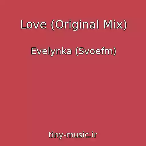 کاور آهنگ Love (Original Mix) از Evelynka (Svoefm)