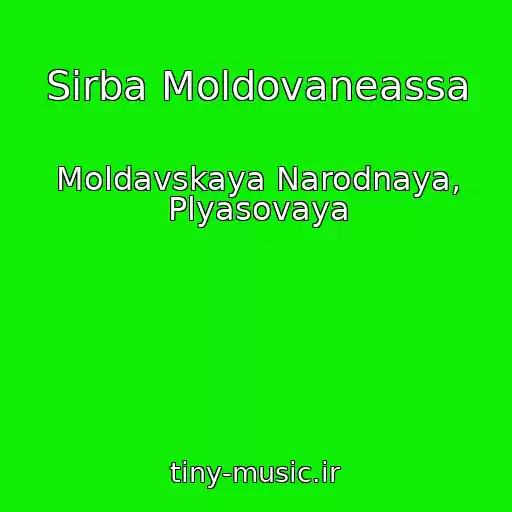 کاور آهنگ Sirba Moldovaneassa از Moldavskaya Narodnaya, Plyasovaya