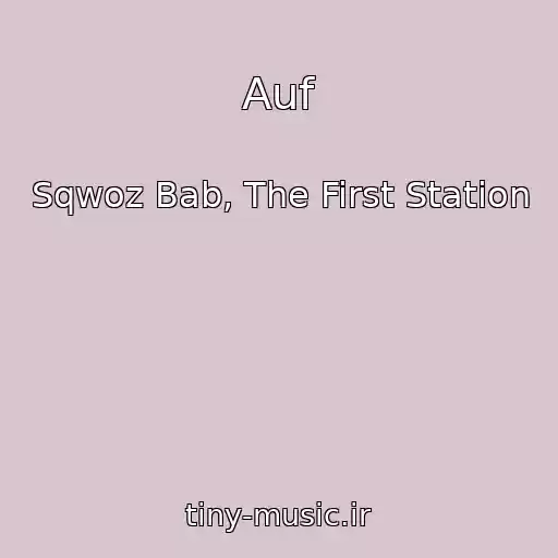 کاور آهنگ Auf از Sqwoz Bab, The First Station