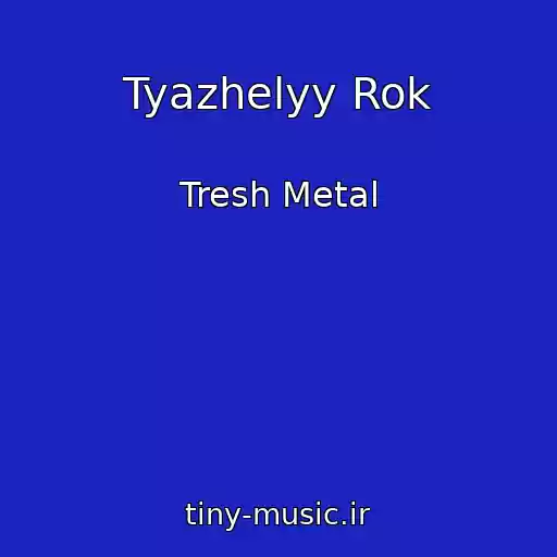 کاور آهنگ Tyazhelyy Rok از Tresh Metal