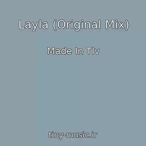 کاور آهنگ Layla (Original Mix) از Made In Tlv