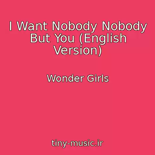 کاور آهنگ I Want Nobody Nobody But You (English Version) از Wonder Girls
