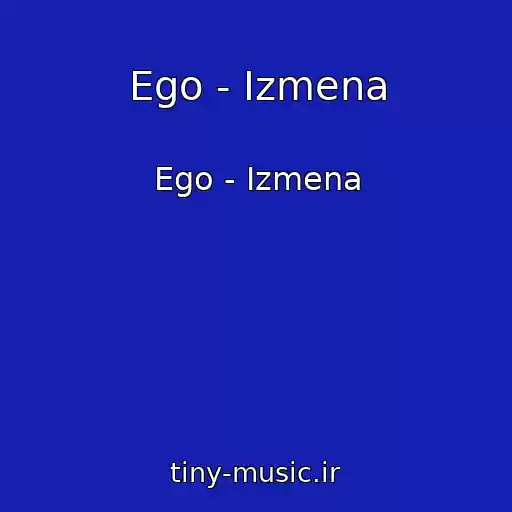 کاور آهنگ Ego - Izmena از Ego - Izmena