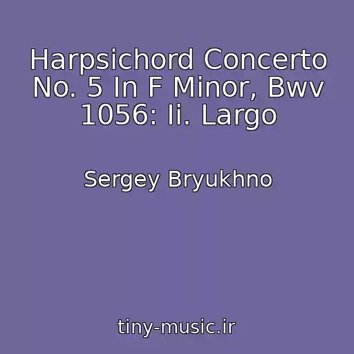 کاور آهنگ Harpsichord Concerto No. 5 In F Minor, Bwv 1056: Ii. Largo از Sergey Bryukhno