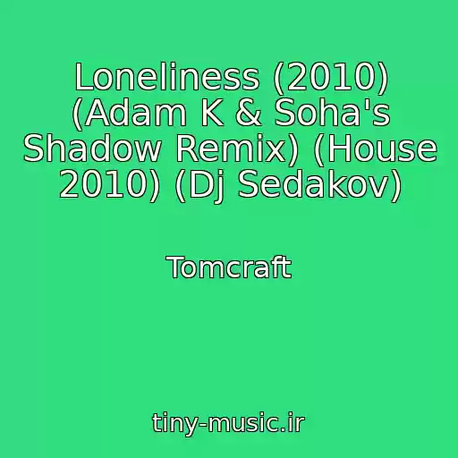 کاور آهنگ Loneliness (2010) (Adam K & Soha's Shadow Remix) (House 2010) (Dj Sedakov) از Tomcraft