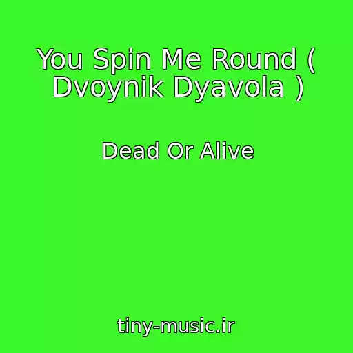 کاور آهنگ You Spin Me Round ( Dvoynik Dyavola ) از Dead Or Alive