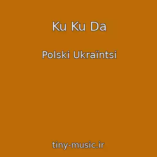 کاور آهنگ Ku Ku Da از Polskі Ukraїntsі