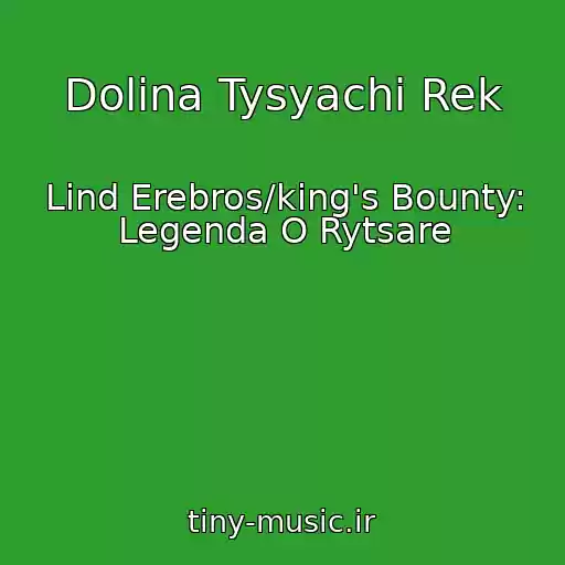 کاور آهنگ Dolina Tysyachi Rek از Lind Erebros/king's Bounty: Legenda O Rytsare