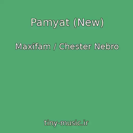 کاور آهنگ Pamyat (New) از Maxifam / Chester Nebro